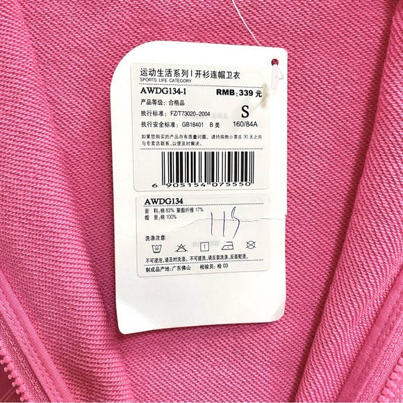 Li-Ning•NWT•S•Hot Pink•Full-Zip Fleece Hoodie•Embroidered Patches + Sleeve Cuff - Picture 15 of 16